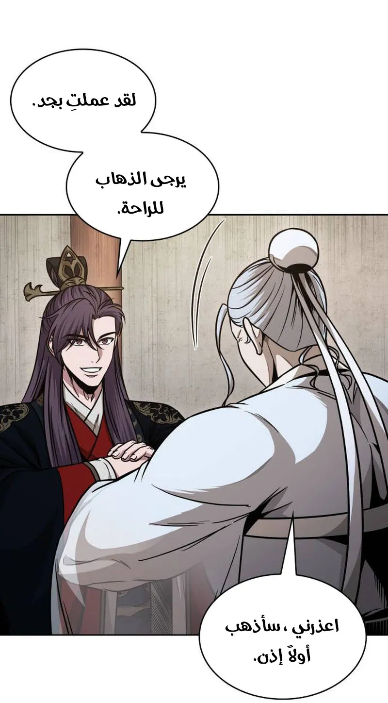 الصفحة 87 من 94