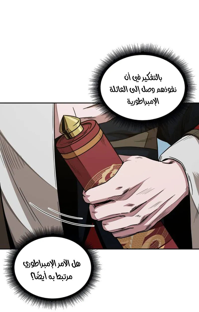 الصفحة 5 من 94