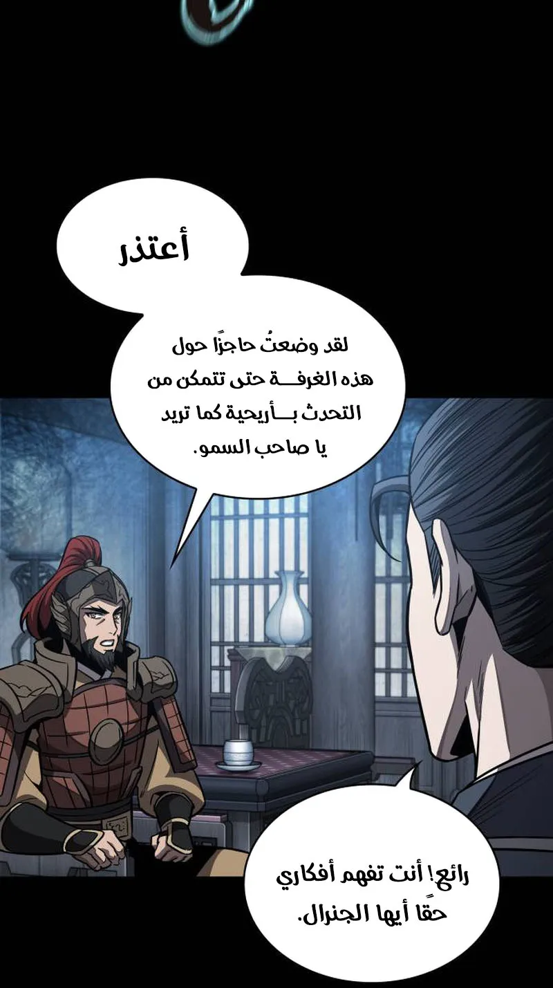 الصفحة 70 من 94