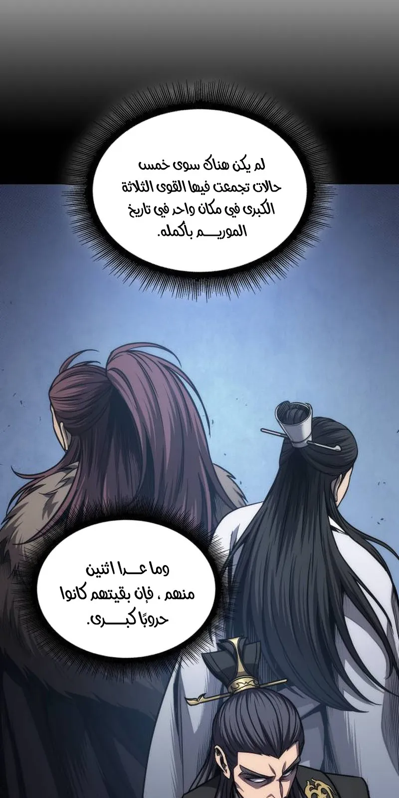 الصفحة 20 من 94
