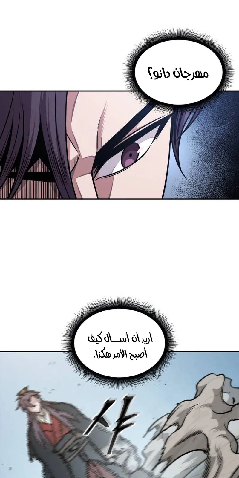 الصفحة 12 من 94