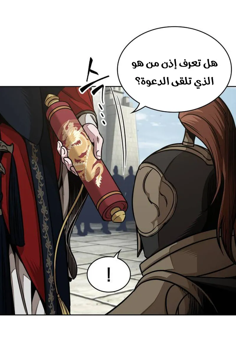 الصفحة 17 من 94