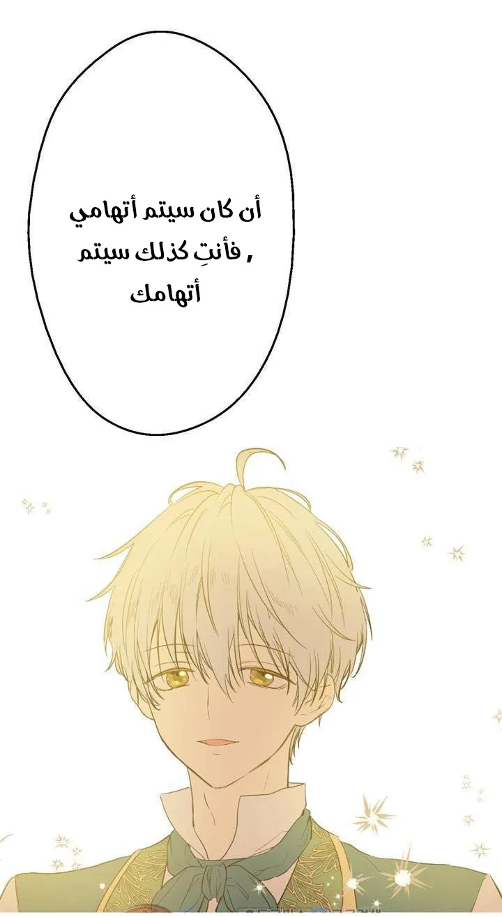 الصفحة 59 من 60