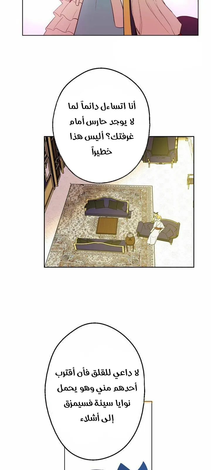 الصفحة 29 من 60