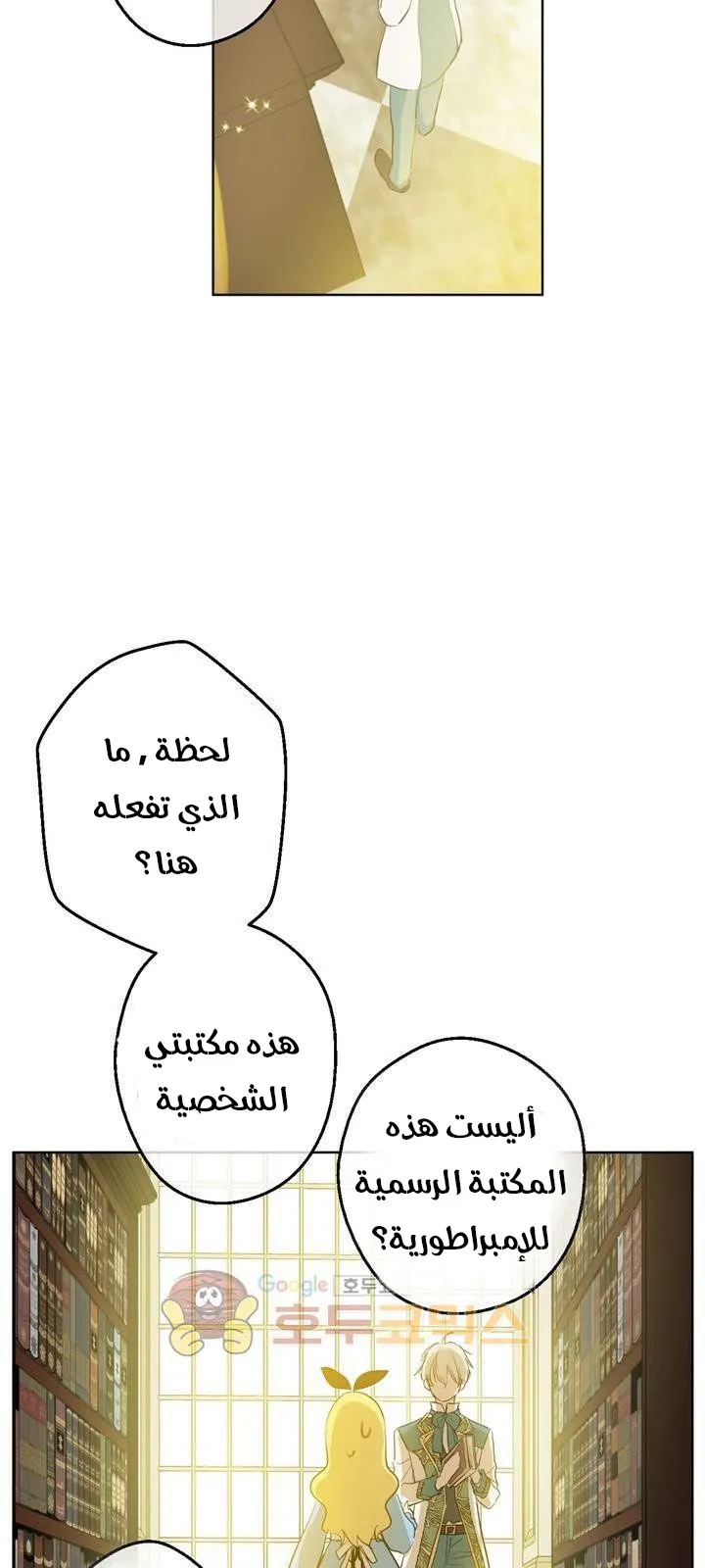 الصفحة 49 من 60