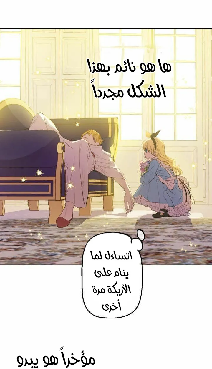 الصفحة 9 من 60