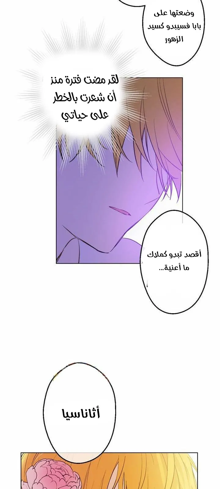 الصفحة 17 من 60