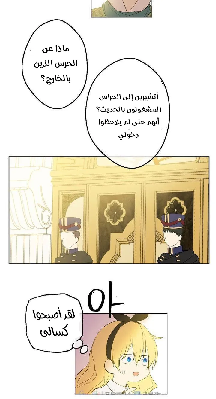 الصفحة 51 من 60