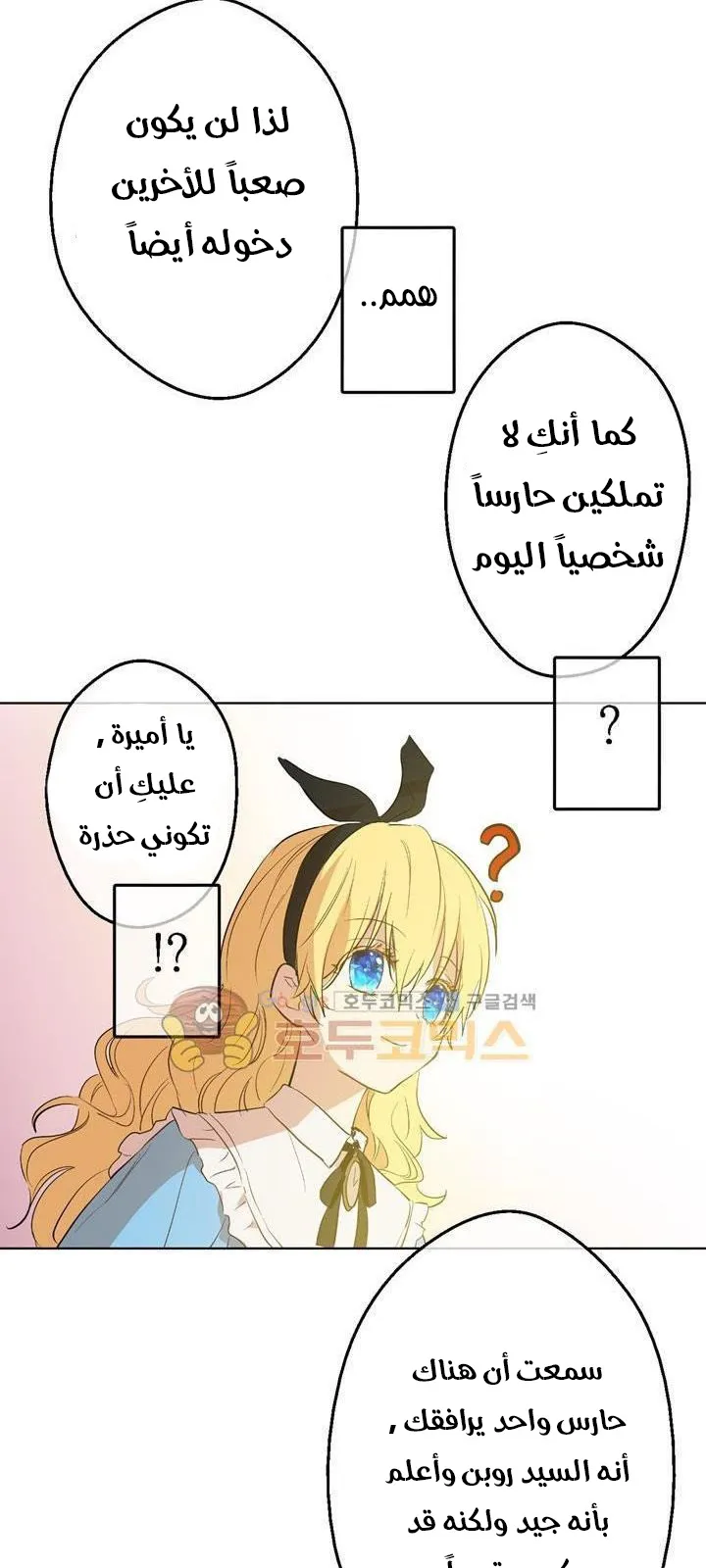 الصفحة 55 من 60