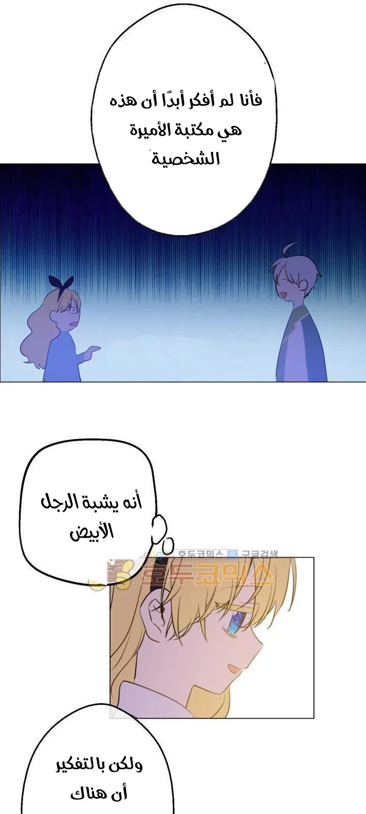 الصفحة 53 من 60