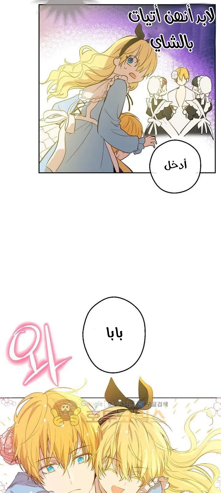 الصفحة 37 من 60