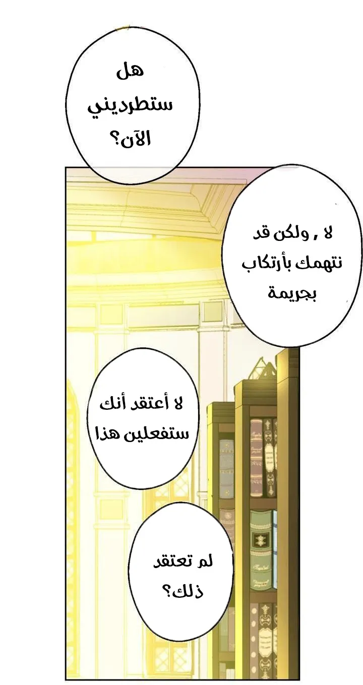 الصفحة 58 من 60