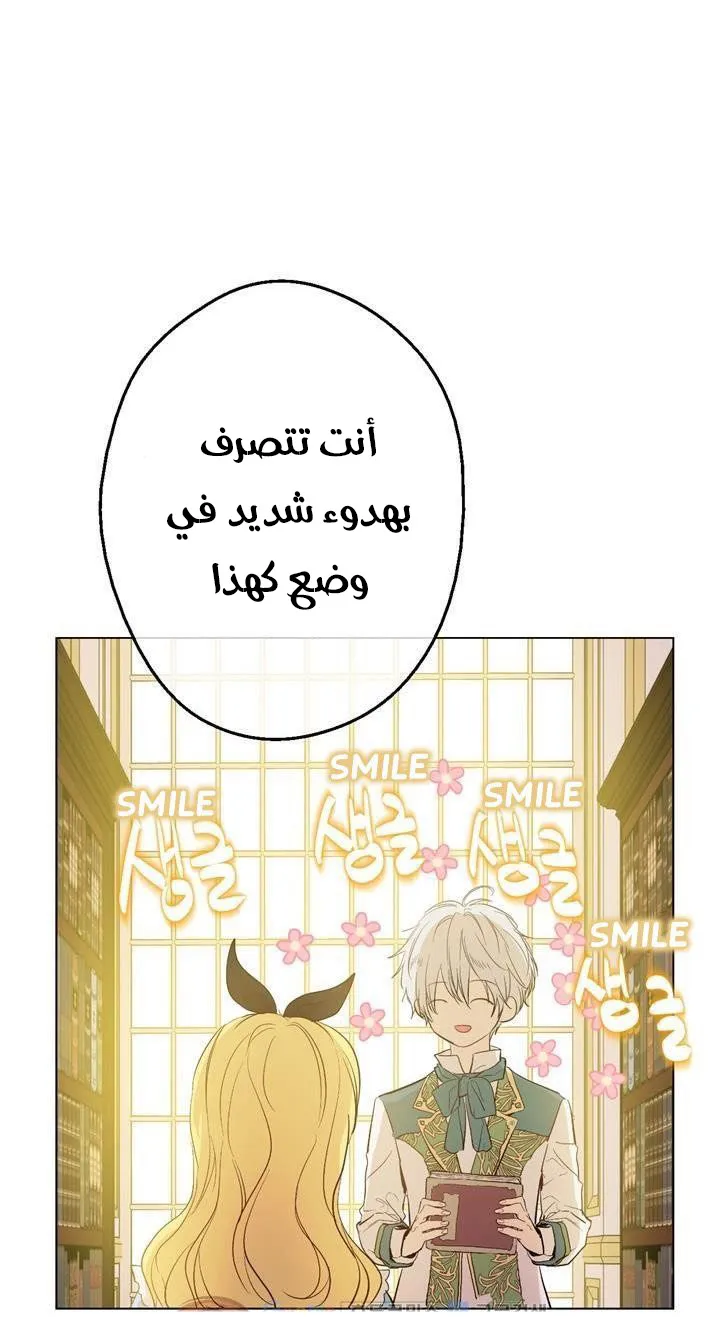الصفحة 57 من 60