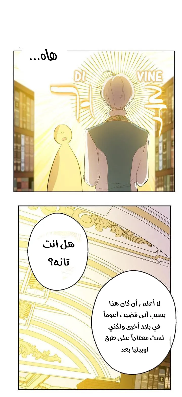 الصفحة 52 من 60
