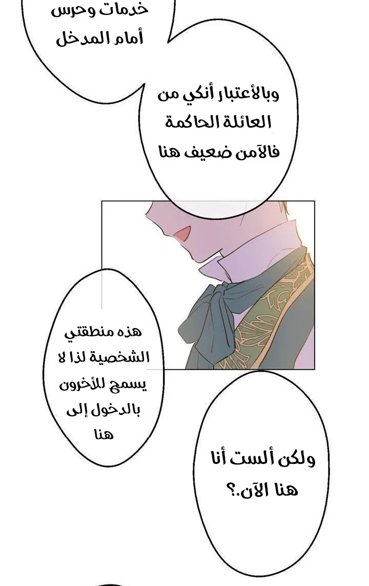 الصفحة 54 من 60