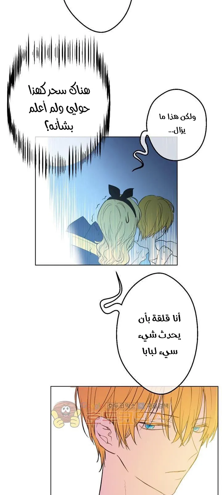 الصفحة 33 من 60
