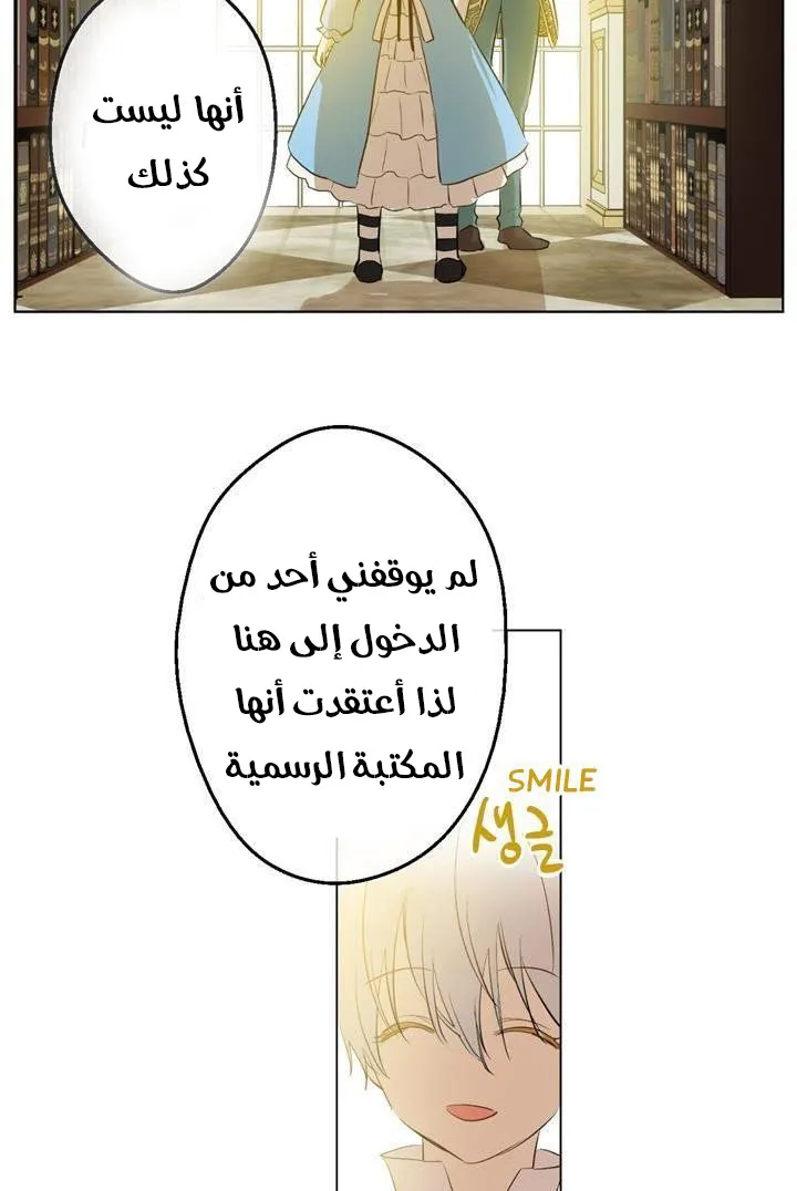 الصفحة 50 من 60