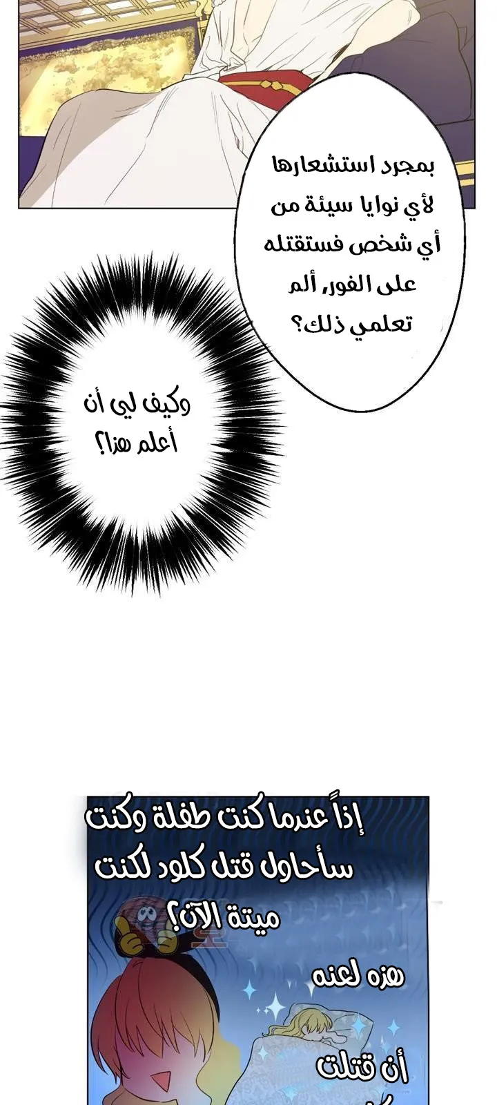 الصفحة 31 من 60