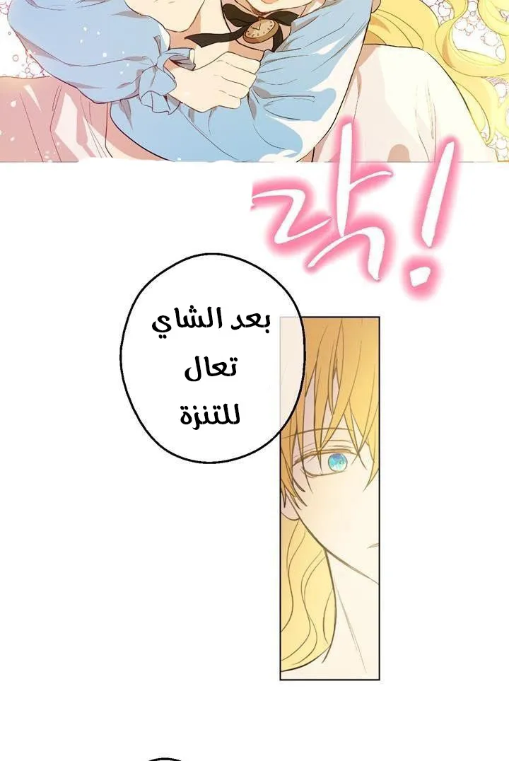 الصفحة 38 من 60