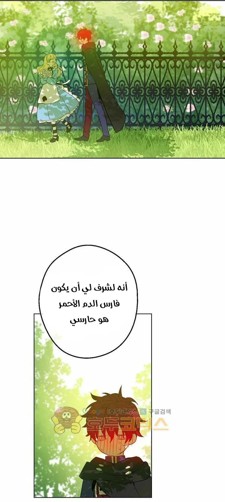 الصفحة 3 من 60