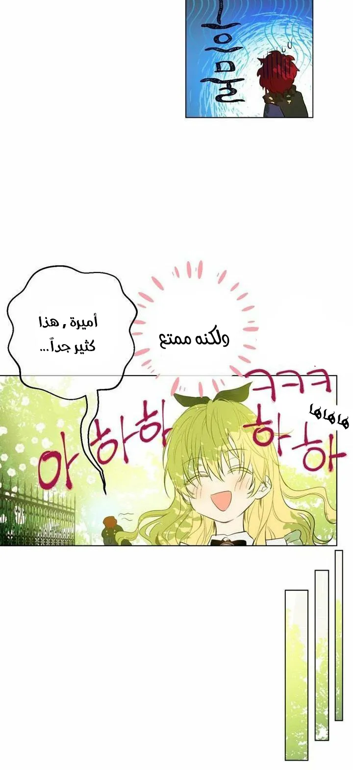 الصفحة 5 من 60