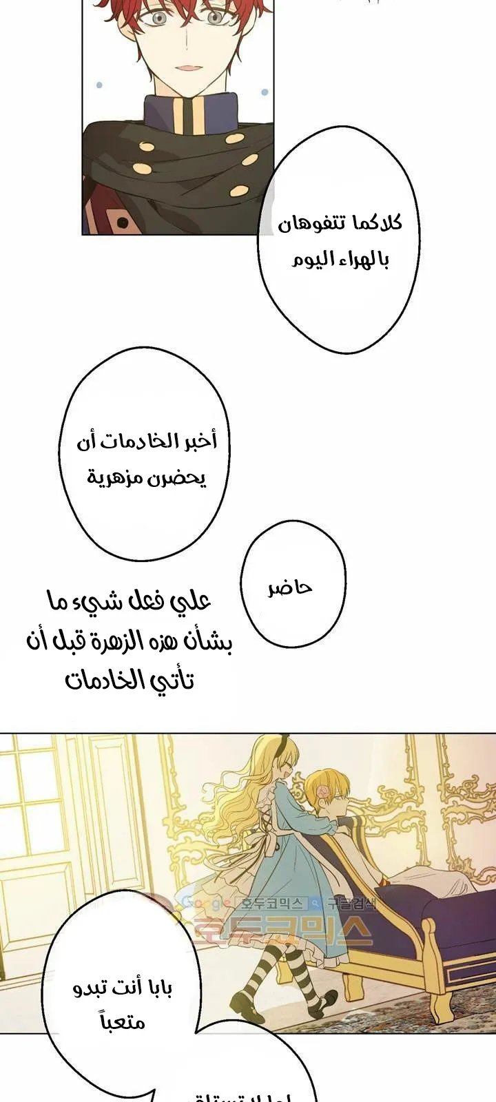 الصفحة 27 من 60
