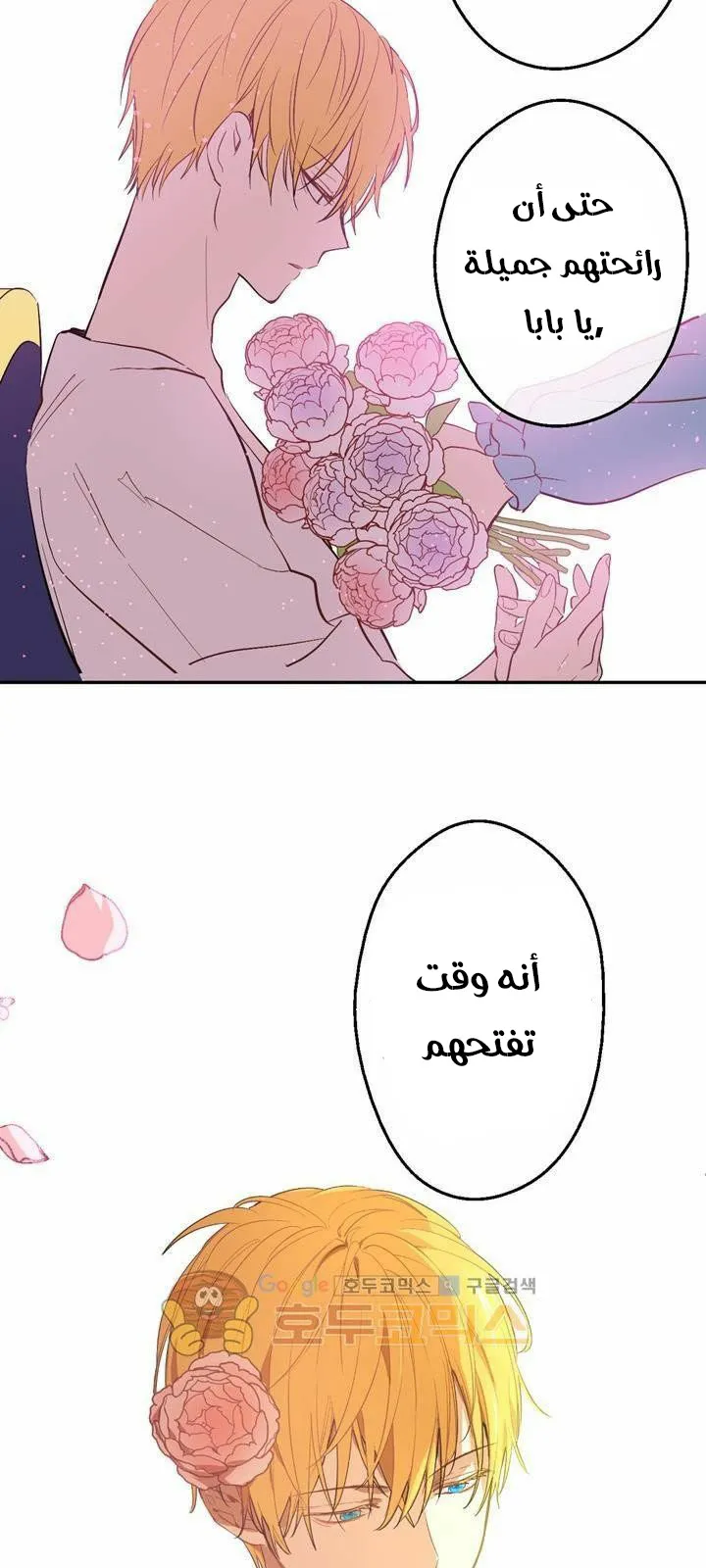 الصفحة 25 من 60