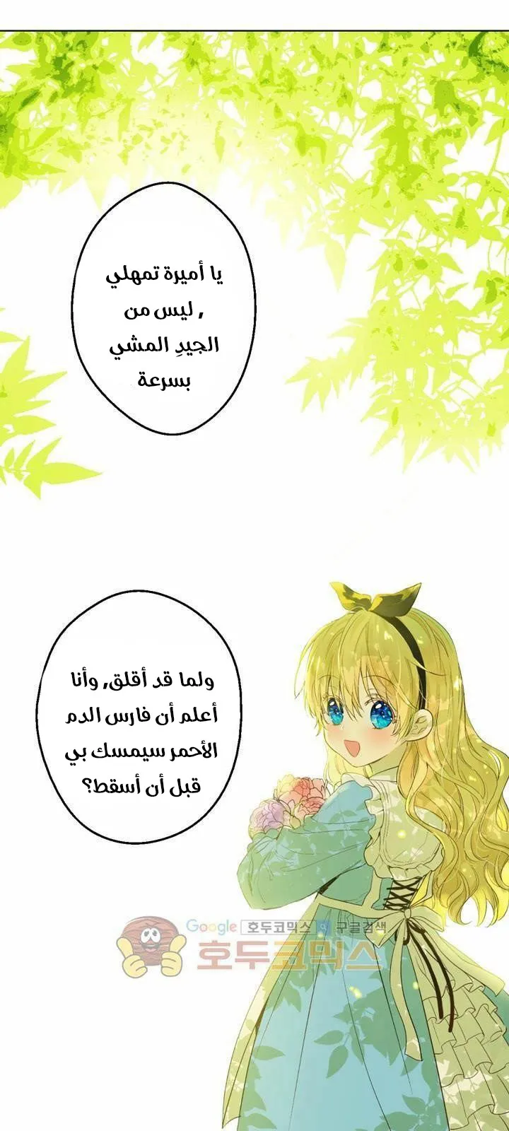 الصفحة 1 من 60