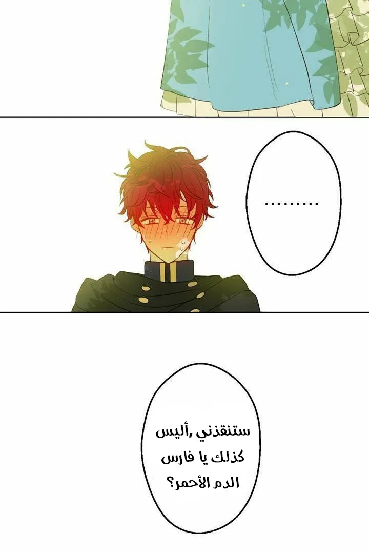 الصفحة 2 من 60
