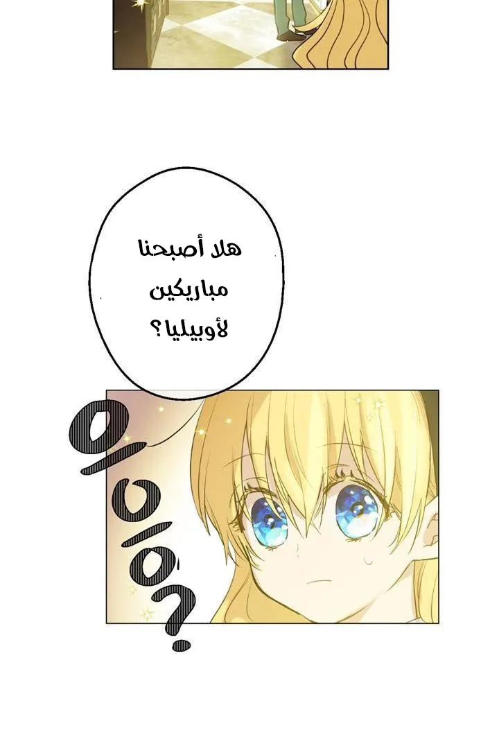 الصفحة 46 من 60