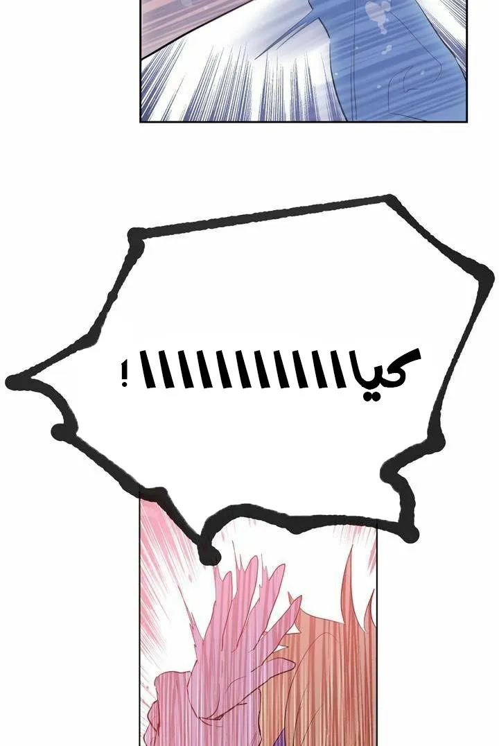 الصفحة 14 من 60
