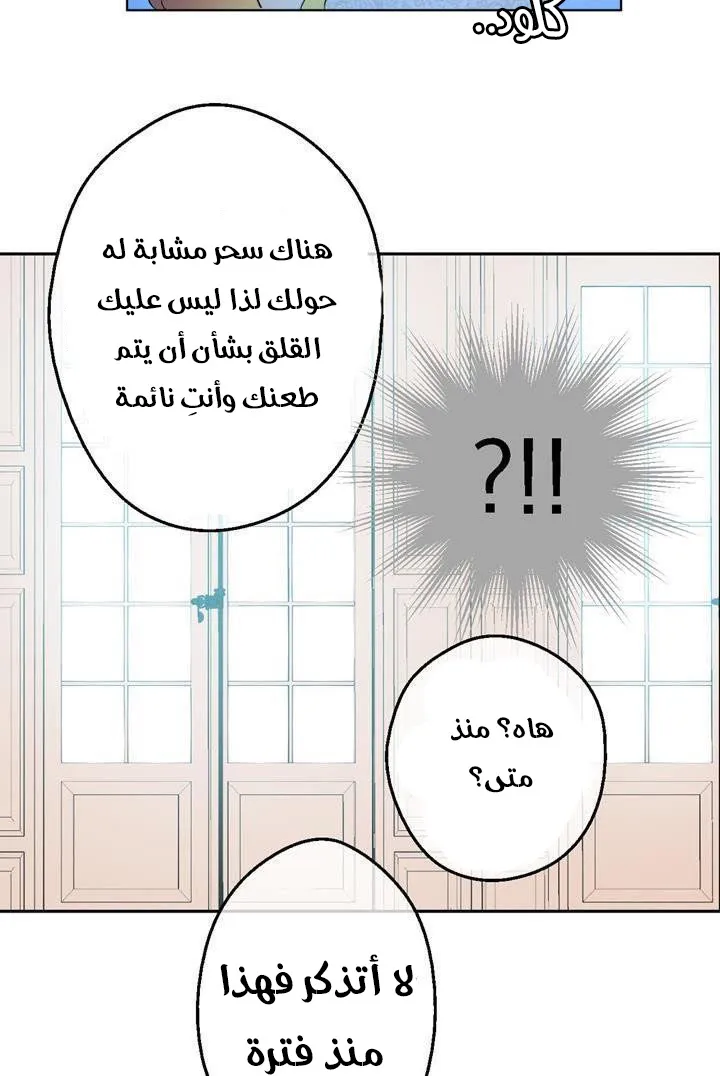 الصفحة 32 من 60