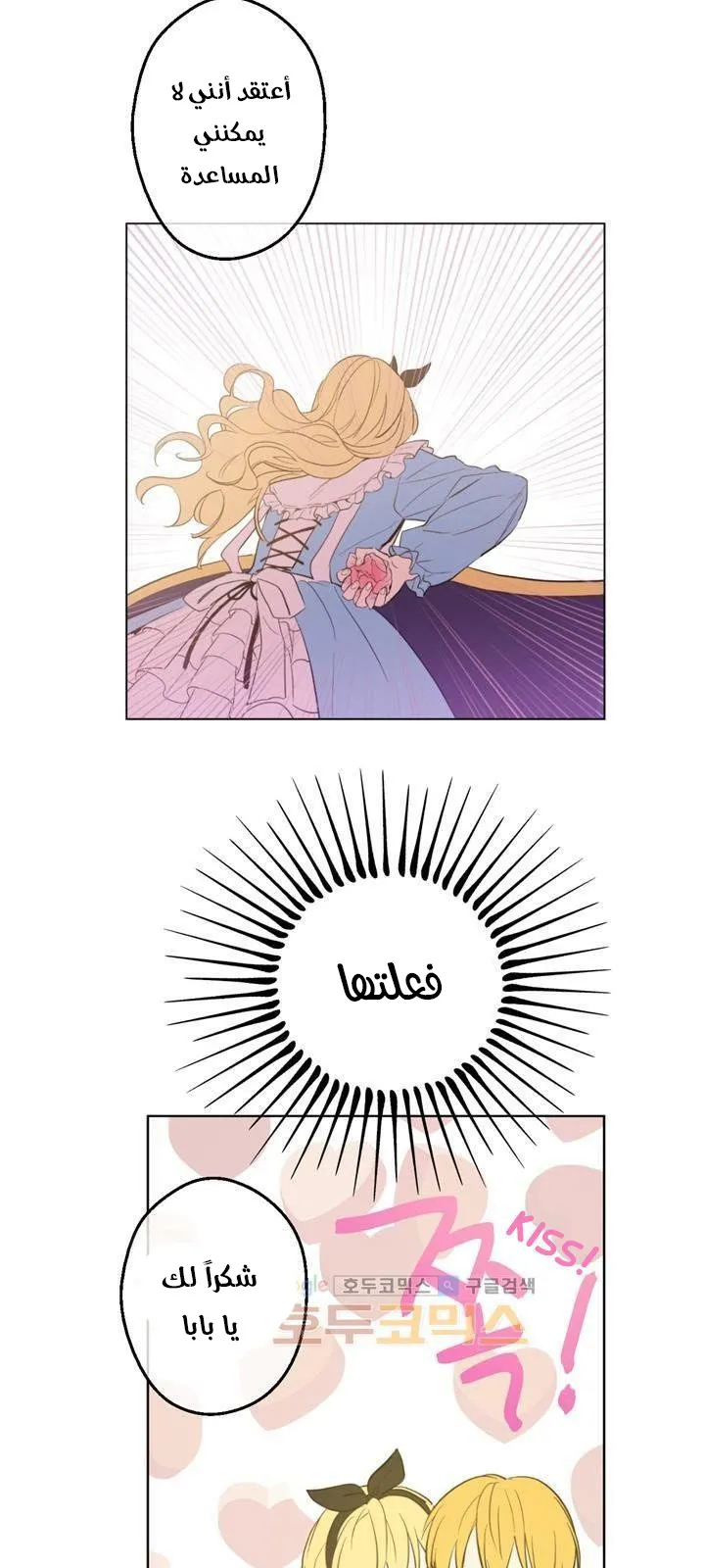 الصفحة 39 من 60