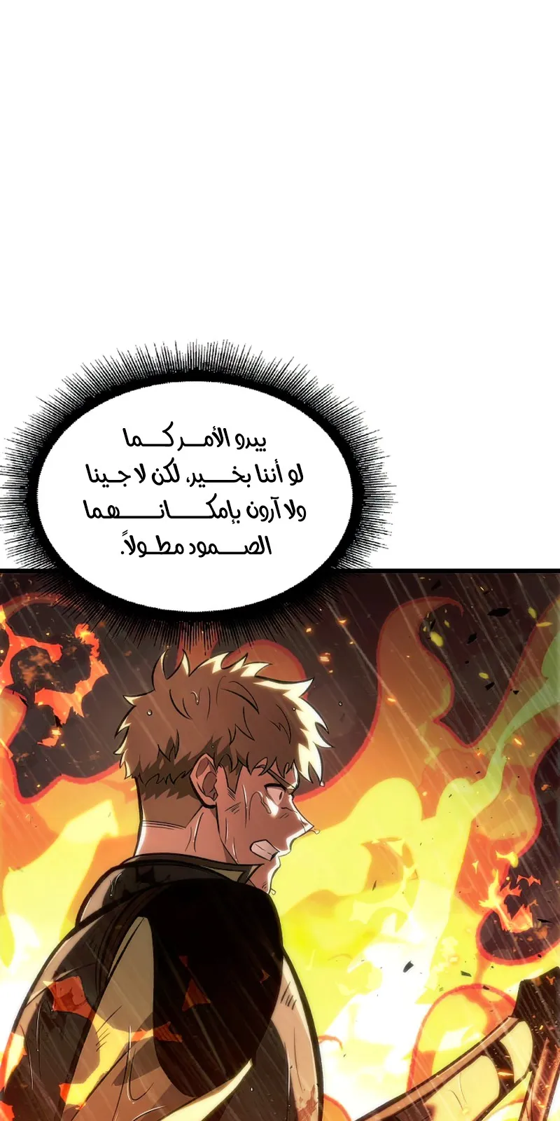 الصفحة 34 من 106
