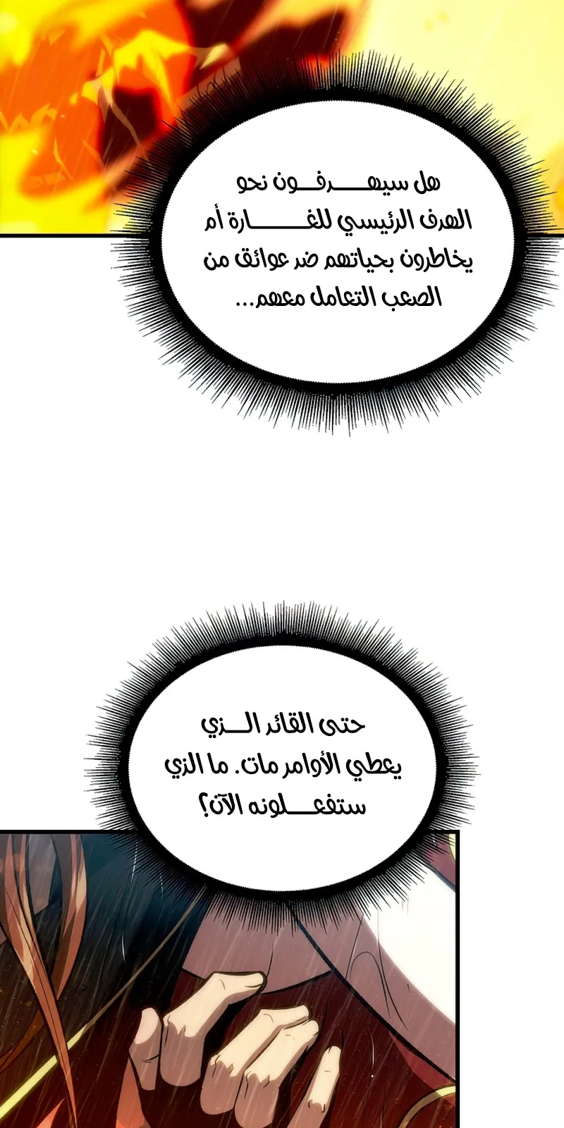 الصفحة 78 من 106