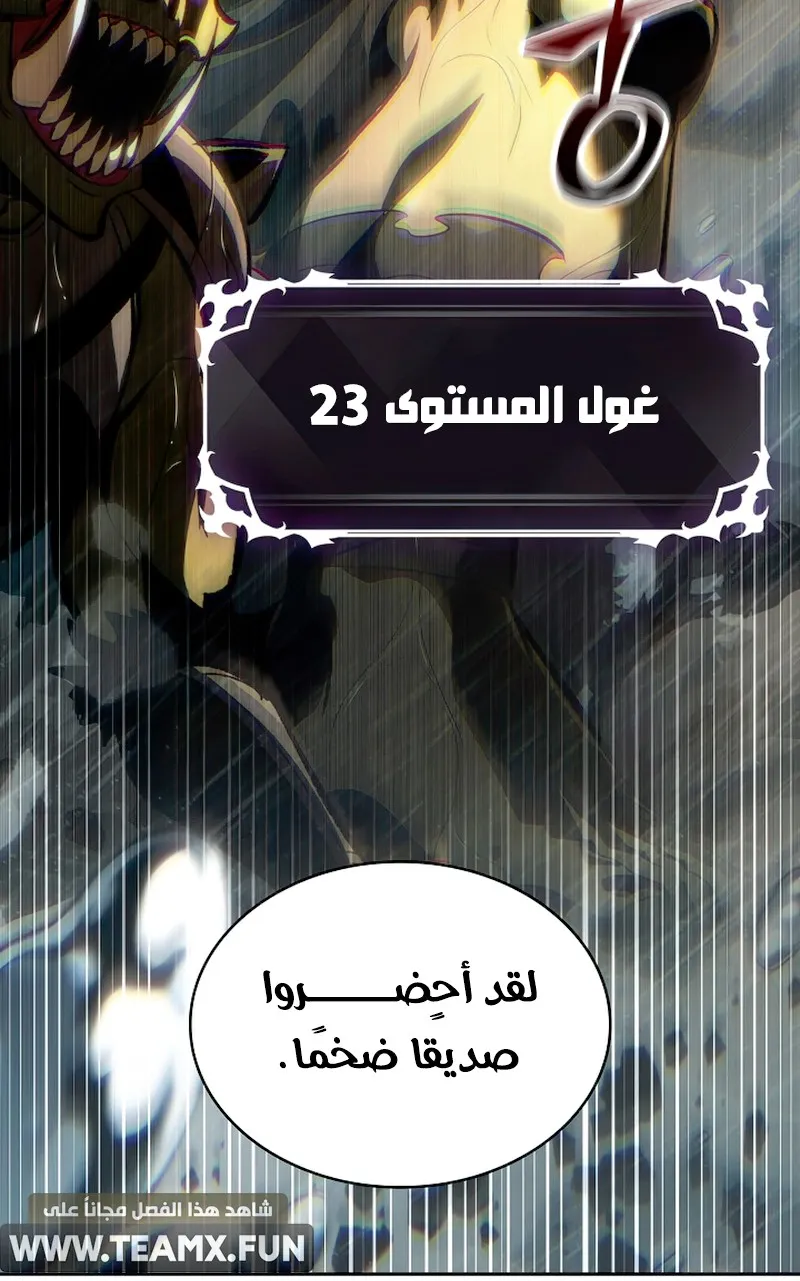الصفحة 105 من 106