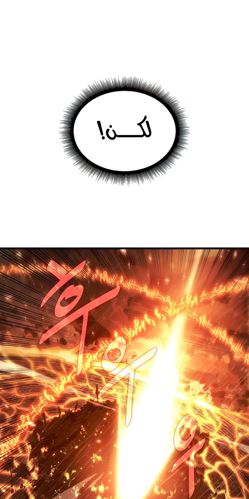 الصفحة 59 من 106