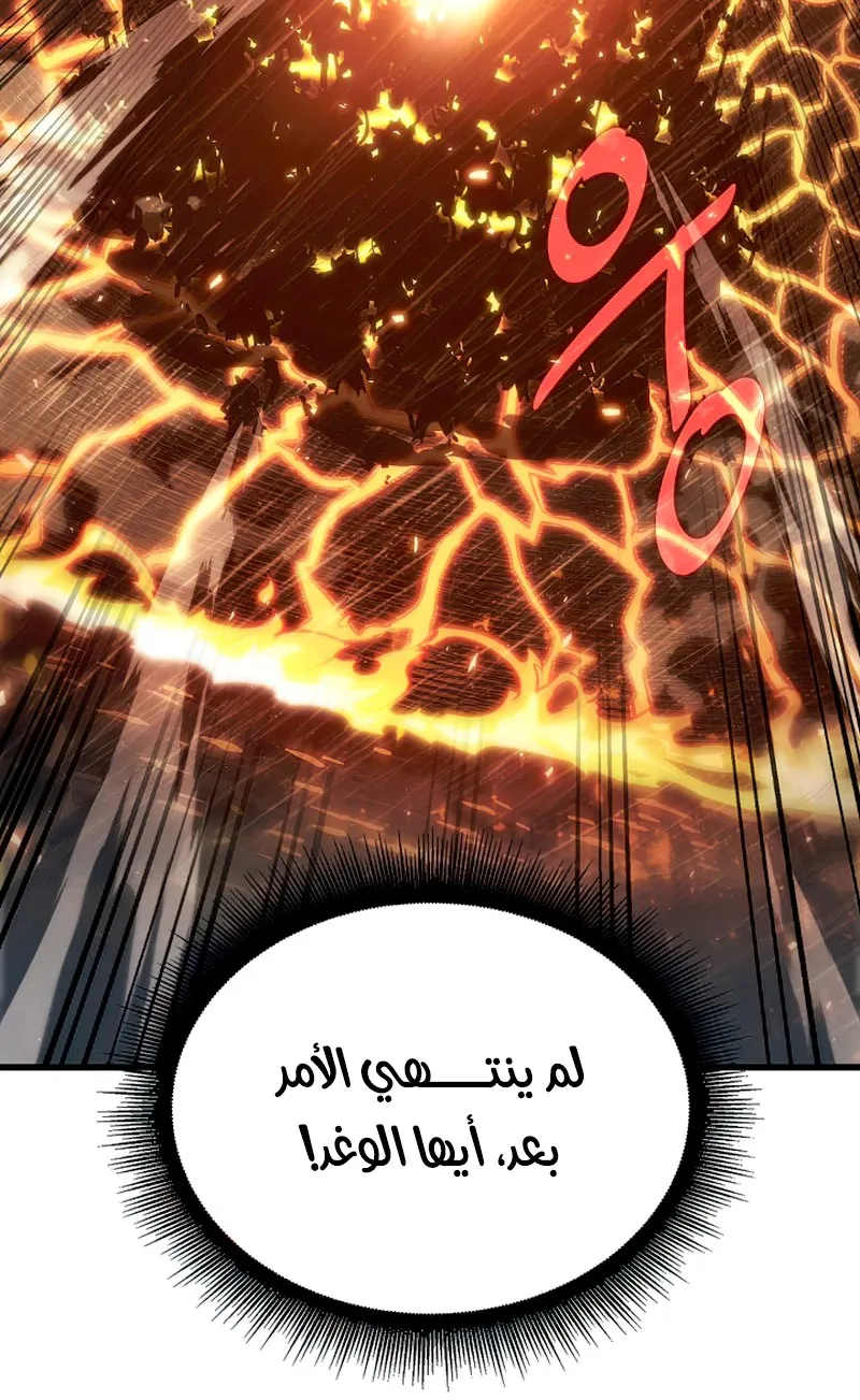الصفحة 60 من 106