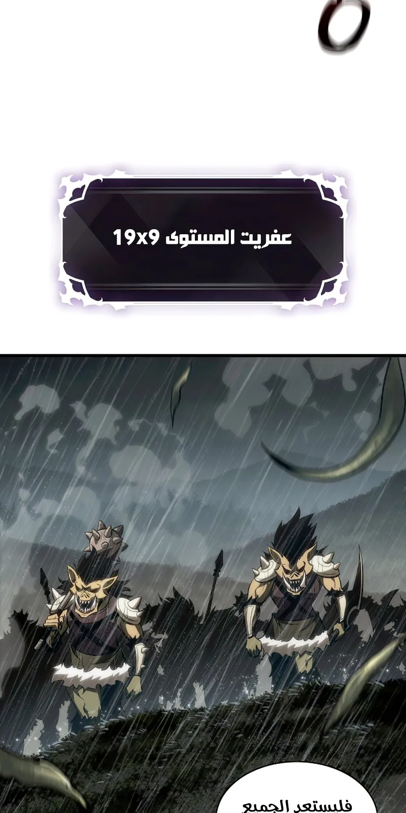 الصفحة 98 من 106