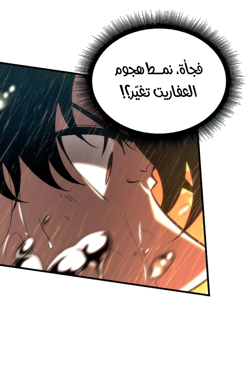 الصفحة 23 من 106