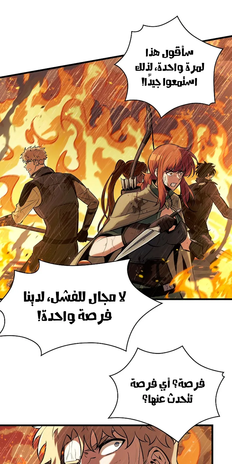 الصفحة 39 من 106