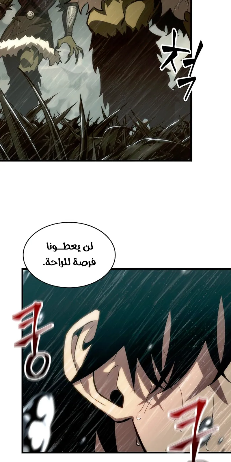 الصفحة 97 من 106