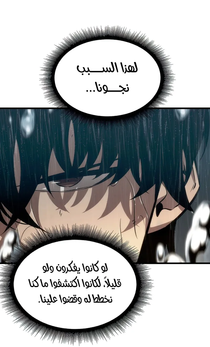 الصفحة 87 من 106