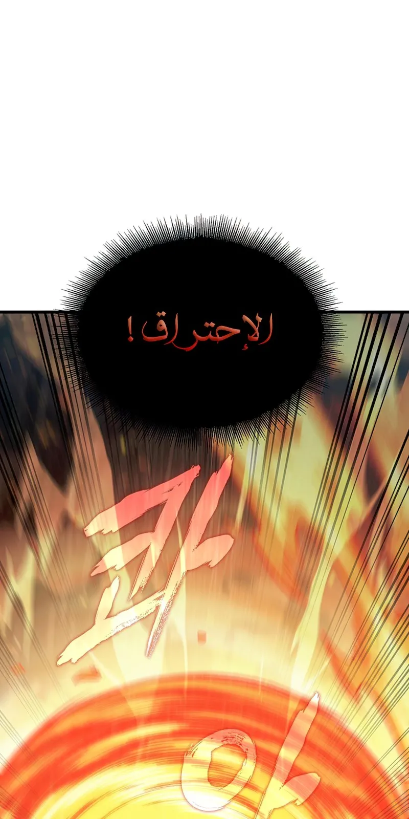 الصفحة 54 من 106