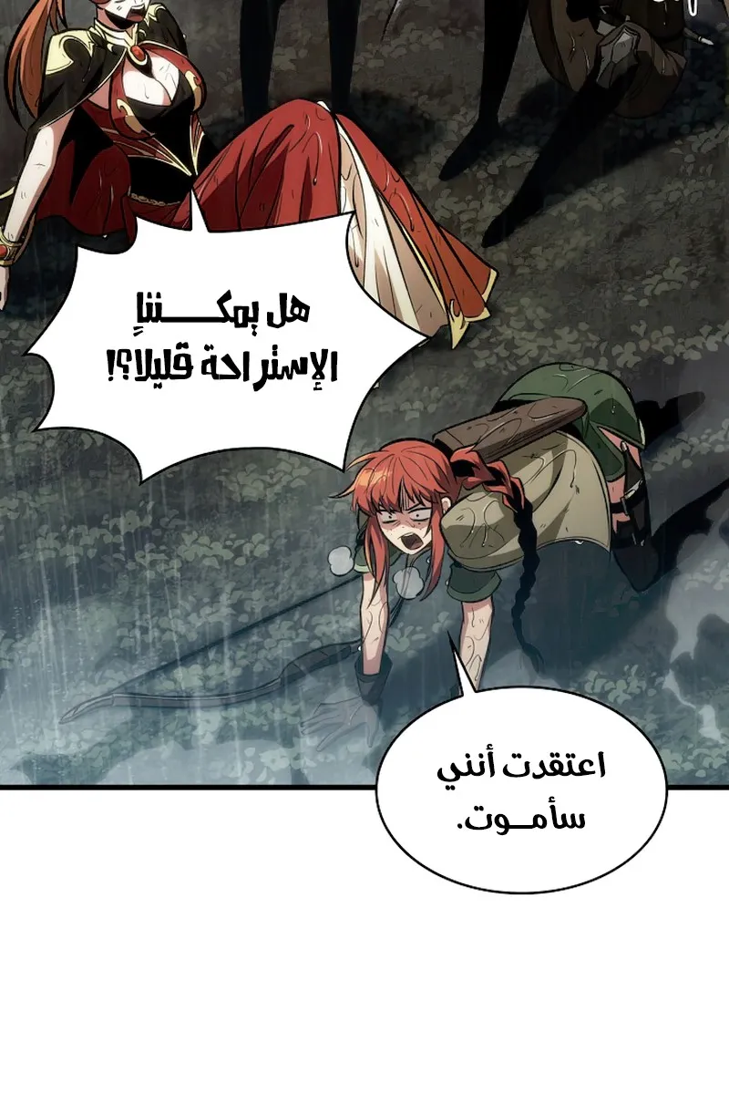 الصفحة 86 من 106