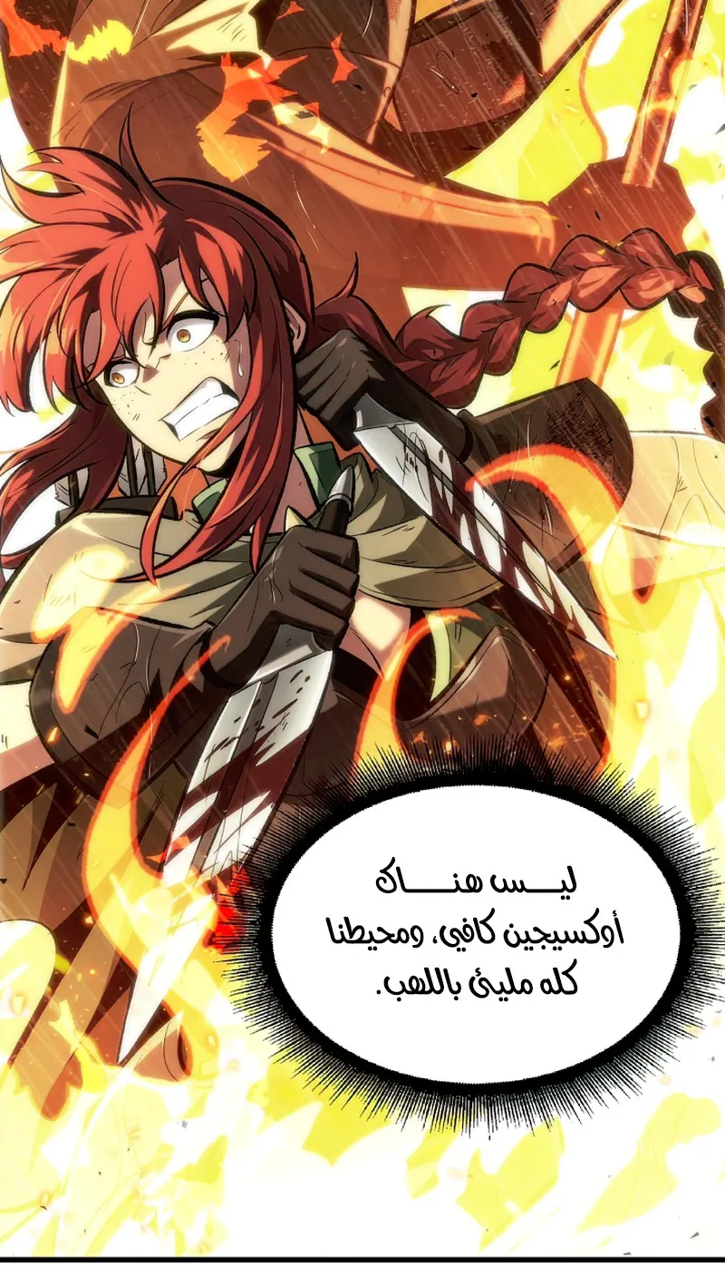 الصفحة 35 من 106