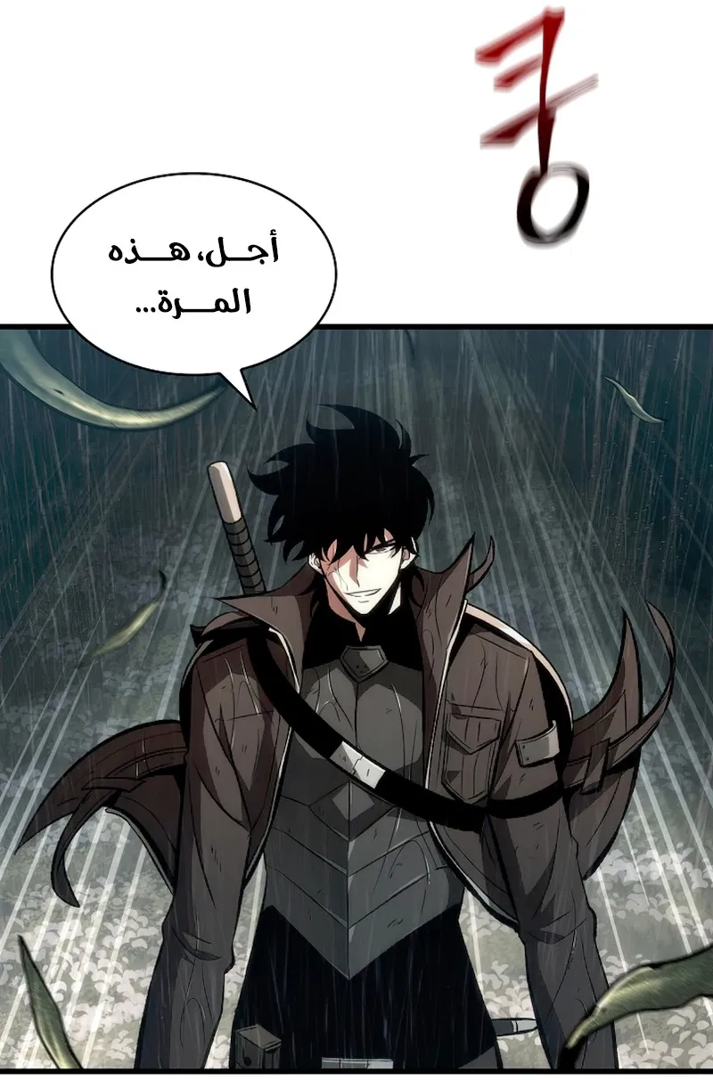 الصفحة 102 من 106