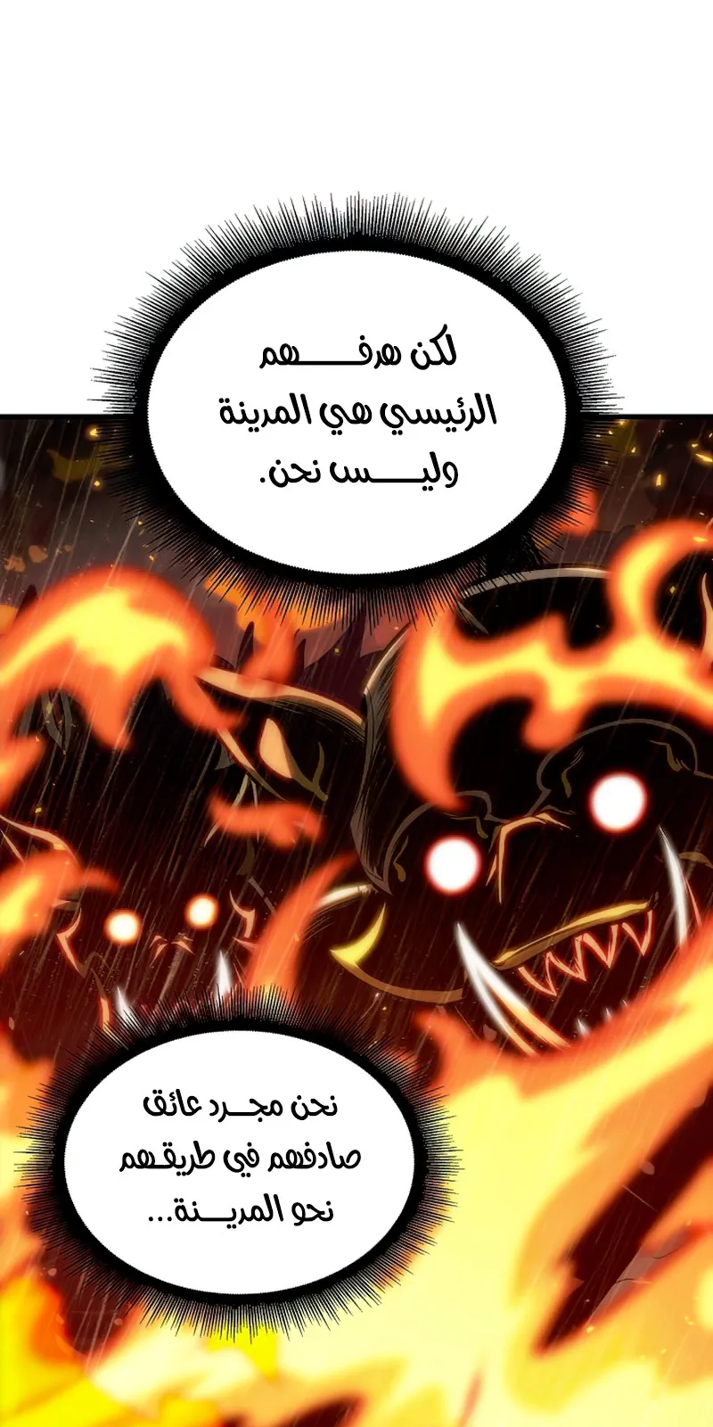 الصفحة 77 من 106