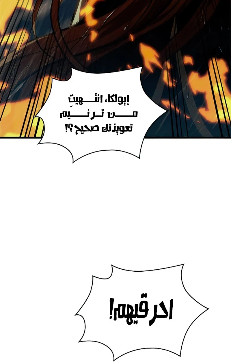 الصفحة 53 من 106