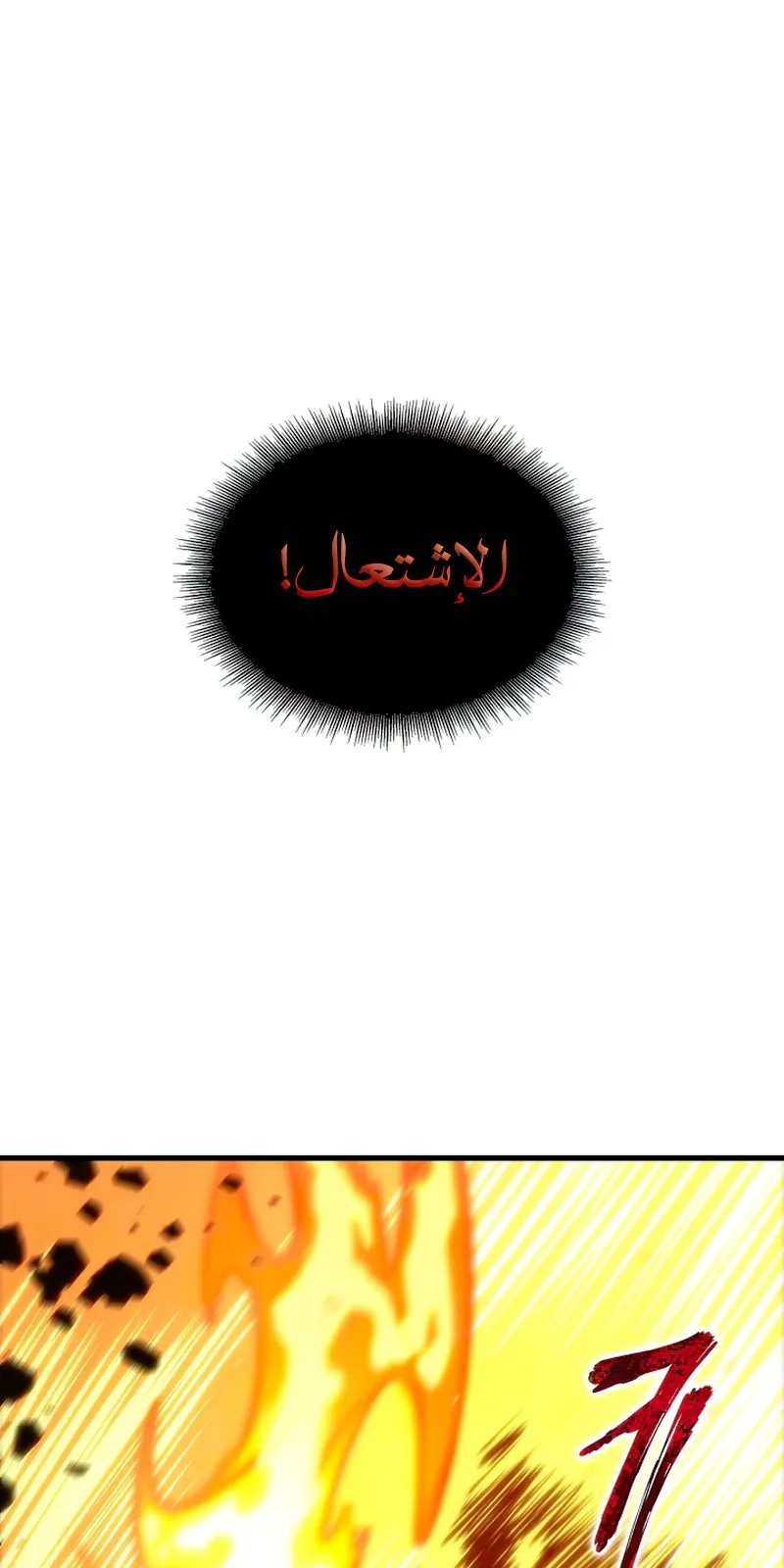 الصفحة 16 من 106
